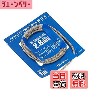 yz^~ fBe[Abvp[cV[Y No.63 bVpCv Oa2.6mm vfpp[c 12663