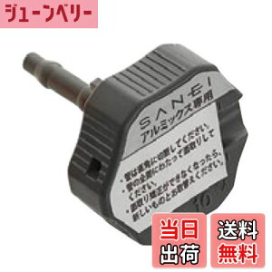 yzSANEI(TGC) ʎ A~bNXpCvp R3904-10A