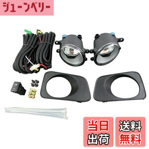 �y���������zBRIGHTZ �J���[���A�N�V�I 141 142 144 �t�H�O���C�g ��t�L�b�g A�^�C�v �y FOG-H-011 �z NZE141 ZRE142 ZRE144 NZE144 NZE ZRE E141 E142 E144 140 �J���[�� �A�N�V�I 16691