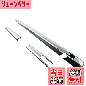 【送料無料】BRIGHTZ N BOX+カスタム JF1 JF2 メッキリアワイパーアームカバー 【 REA-WIP-003 】 JF F1 F2 1 2 NBOX N-BOX エヌボックス エヌ ボックス Nボックス BOX プラス カスタム NBOXプラスカスタム N-BOX