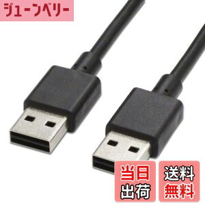 yzAClbNX USBP[u A - A o[Vu^Cv USB-147