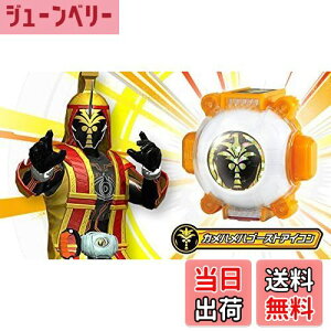 �y���������z���f�q�[���[���[���h�I���W�i�� ���ʃ��C�_�[�S�[�X�g DX�J���n���n�S�[�X�g�A�C�R���v