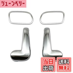 �y���������zBRIGHTZ N BOX JF1 JF2 ���b�L�C���i�[�h�A�n���h���J�o�[ �y INS-DHC-002 �z F1 F2 1 2 BOX NBOX N-BOX �G�k�{�b�N�X �G�k �{�b�N�X N�{�b�N�X19520