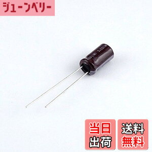 �y���������z���{�P�~�R�� �A���~�d���R���f���T�[ 25V 2200��F(105�x�i) �yEKMG250ELL222MK25S�z