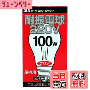 yz}NT[d@ [220Vp] ϐUd 220V 100W^Cv NA Ȗꏊ