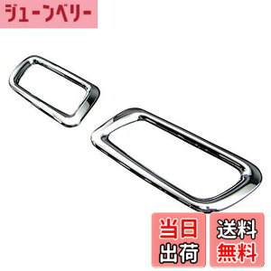 �y���������zBRIGHTZ �m�A 80 85 ���b�L�t�����g�C���i�[�h�A�n���h���J�o�[ �M �y INS-DHC-019 �z ZRR80G ZRR85G ZRR80W ZRR85W ZWR80G ZRR ZWR ZRR80 R80 ZRR85 R85 ZWR80 19634
