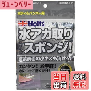 yzzc ԗpi RpEhX|W 炩AJX|W ^bNp Holts MH7026