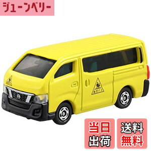 yzg~J No.105 Y NV350 Lo ()