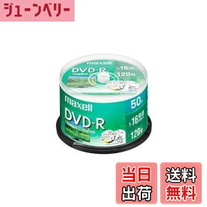 yzmaxell ^p DVD-R W120 16{ CPRM v^uzCg 50XshP[X DRD120WPE.50SP