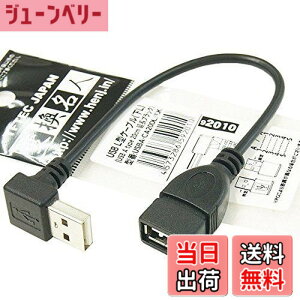�y���������z�ϊ����l USB L�^�P�[�u�� ����20cm ��L USBA-CA20DL/BK