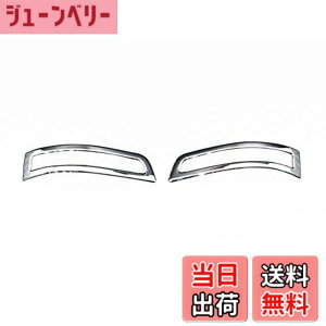 �y���������zBRIGHTZ �W�F�C�h FR4 FR5 ���b�L�h�A�~���[�E�B���J�[���� �y MIR-ETC-010 �z FR R4 R5 4 5 �W�G�C�h 21941