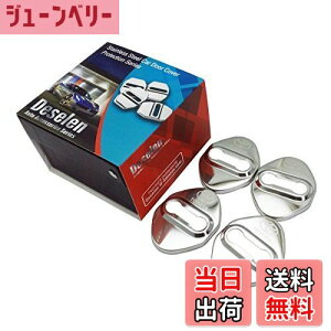 �y���������zDeselen -DLC-TOY02-�����ԃh�A���b�NToyota �g���^ �p�X�e�����X�X�`�[���J�o�[�v���e�N�^�[, �g���^���r���A�J�����A�J���[���A�J���[��EX�A���B�I�X�ARAV4�A�����XL�A�n�C�����_�[