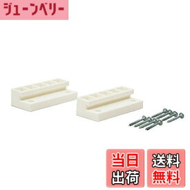 【送料無料】平安伸銅工業 LABRICO DIY収納パーツ 2x4ジョイント