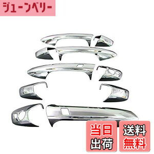 �y���������zBRIGHTZ E�N���X W212 ���b�L�h�A�n���h���J�o�[ �m�u A�Z�b�g �y GLK-NOBU-A1B1C1 �z E250 E300 E350 22640