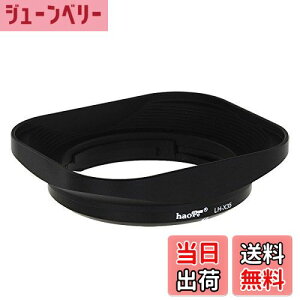 yzHaoge LH-X35 olbg^XNGAYt[hVF[h for Fuji Fujinon XF 35mm F2 R WR XF35mmF2 , XF 23mm f2 R WR XF23mmF2 , XC 35mm F2 XC35mmF2 Y p LH-XF35-2