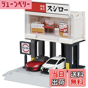 yz^Jg~[w g~J g~J^E rhVeB XV[ x ~jJ[   3Έȏ ߋSi ST}[NF TOMICA TAKARA TOMY