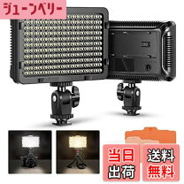 楽天市場】Neewer カメラ写真ビデオ用照明セット 18インチ/48cm外部55W 