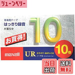 yz}NZ JZbge[vi10/10pbNj UR-10M 10P