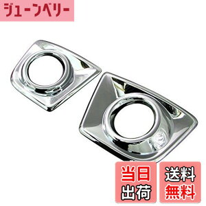 �y���������zBRIGHTZ �A���g���[�N�X HA36S ���b�L�t�H�O���C�g�J�o�[ �y FOG-COV-054 �z HA36 HA A36 36 �A���g ���[�N�X 23626