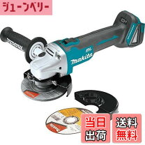 楽天市場】マキタ 18v 充電式 ブラシレス ディスクグラインダー 