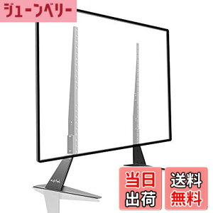 �y���������z���j�o�[�T���e���r�� �Ǌ�TV�X�^���h 22-65v�Ή��e���r���b�N �e���r�X�^���h�x�[�X �������߉\ �R�[�h���[ �ȃX�y�[�X �ω׏d45kg �Ɨp�W���p�Ɩ��p�X�^���h ���j�o�[�T��