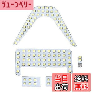 �y���������zC-HR LED ���[�������v ������ 5�_�Z�b�g 6000k �z���C�g ZYX10 NGX50 SMD 3�`�b�v �S�O���[�h 294��