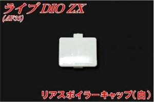 yzoCNp[cZ^[(Bike Parts Center) AX|C[Lbv z_ CufBIZX