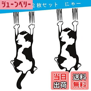 yz1797 XebJ[ ˂ L ɂ hXebJ[ fJ[ V[ ԗp 킢  ʔ  L J[XebJ[ hA  ǃV[ ڊ ① xbh