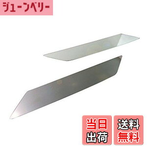 �y���������zBRIGHTZ ���H�N�V�[ 80 85 �����ʃX�e�����X���b�L���A�o���p�[�p�l�� 2PC �y REA-ETC-BIG-003 �z ZRR80G ZRR85G ZWR80G ZRR80 ZRR85 ZWR80 ZRR ZWR R80 �{�N�V�[ �n�C�u���b�h �n�C�u���b�g 24869