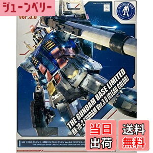 �y���������zMG 1/100 �K���_���x�[�X���� RX-78-2 �K���_�� Ver.3.0 [�N���A�J���[] �@����m�K���_��