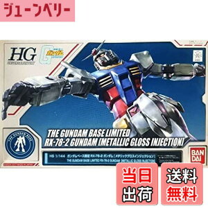 �y���������zHG 1/144 �K���_���x�[�X���� RX-78-2�K���_��[���^���b�N�O���X�C���W�F�N�V����] �@����m�K���_��