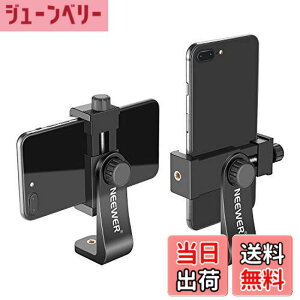 �y���������zNeewer �X�}�[�g�t�H���z���_�[�����u���P�b�g 1/4�C���`�O�r�}�E���g�t�� �d�b�N���b�v�A�_�v�^�[ 12/11 Pro Max/X/XR�AS20+/S20�AP40 Pro�Ƃ��̑��̃X�}�z�ɑΉ��i���j