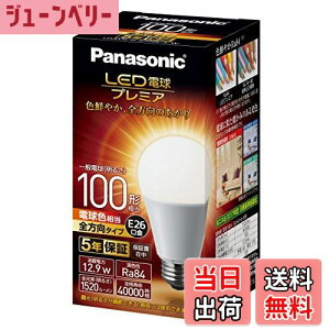 yzpi\jbN LEDd a26mm v~A d100` dF(12.9W) ʓd S^Cv 1 Ή LDA13LGZ100ESW