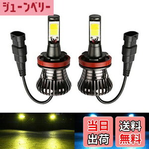 yz1797 LEDtHOv H8 H11 H16 CG[ ACXu[ 2F tHOv LED H8 H11 H16 (Y) F u[  2F؂ւ^Cv H11 LED tHO LEDou 12V ԗp COB`bv 2800LM 30