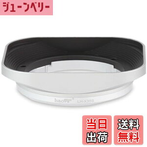yzHaoge LH-X35S olbg^XNGAYt[hVF[h for Fuji Fujinon XF 35mm F2 R WR XF35mmF2 , XF 23mm f2 R WR XF23mmF2 , XC 35mm F2 XC35mmF2 Y p LH-XF35-2 