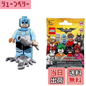 yzS obg} UE[r[ ~jtBMAV[Y ]fBAbNE}X^[iJijbTHE LEGO Batman Movie Minifigures Series Zodiac Master y71017-15z