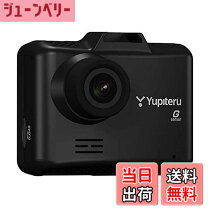 楽天市場】ドライブレコーダー dry-sv550pの通販