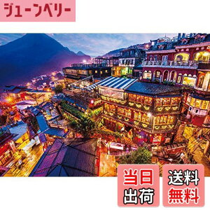 yzy{z 1000s[X WO\[pY Ƃ }CNs[X (26×38cm)