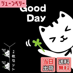 yz1797 ԗp XebJ[ ˂ L EH[XebJ[ J[XebJ[ 킢   ʔ lR ɂ lt̃N[o[ hXebJ[ ǎ V[ fJ[ h