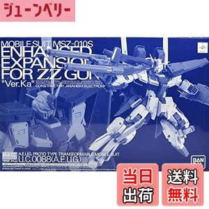 yzMG 1/100 _u[[^K_ Ver.Kap ^gp[c vf (zr[ICVbv)