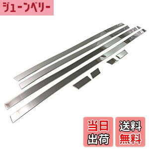 yzBRIGHTZ N BOX JF3 JF4 ʃXeXbLTChhA[ 8PC y SID-MOL-086 z JF JF 3 4 NBOX N-BOX Gk{bNX Gk {bNX N{bNX 25279