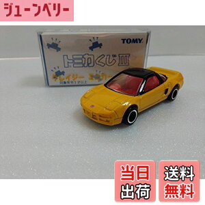 yz g~J z_ NSX iYEj NCW[~jJ[T[N P[Xt