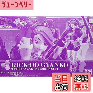 yzHGBF K_rht@C^[Y og[O bNhMq 1/144