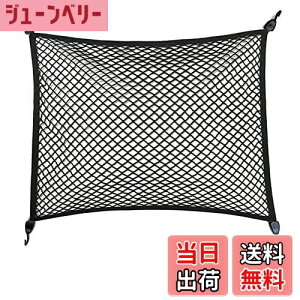 yzPGMARO ԗp QbWlbg ybgp hCu Z[teB[lbg V䃋[tlbgSe וh~ [ t ̓lbgŒtbN SUV At@[h Ft@CA