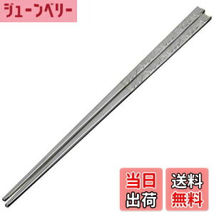 yzGe[g}c 18-8NWFe Vo[ 207mm