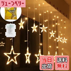 yzBigFox C~l[VCg ^ dr K[h LED Cg 8p^[_ fR[V NX}Xc[  I[ig  d  EH[zCg