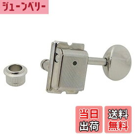 【送料無料】GOTOH ギター用ペグ SD91