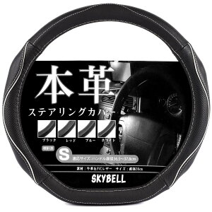 yzXJCx(SKYBELL) nhJo[ d^ {v sTCY U[  ʎ y  3D Obv XeAOJo[