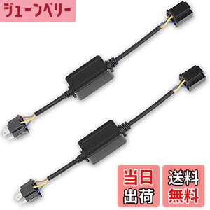 yzMOVOTOR vXRg[ɕϊ郊[Lbg ɐϊ }CiXRg[ԗp}`[jbgH4 12V/24VԐp LEDwbhCgvX Hi/Loؑ֎p