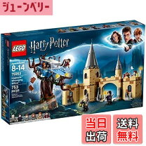 楽天市場】レゴ(lego) ハリー・ポッター クィディッチ 対決 75956の通販